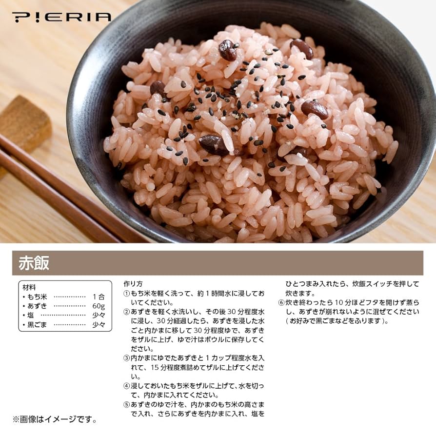ドウシシャ 炊飯器 2.5合 ホワイト 簡単コンパクト ピエリア RCS-25 z2zed1b Amazon | ドウシシャ 炊飯器 2.5合 ホワイト 簡単コンパクト
